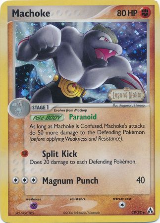 Machoke (39/92) (Stamped) [EX: Legend Maker] | Galactic Gamez