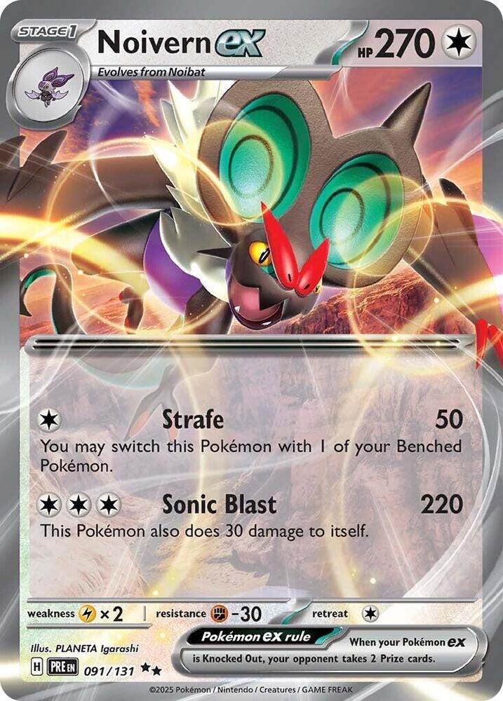 Noivern ex (091/131) [Scarlet & Violet: Prismatic Evolutions] | Galactic Gamez