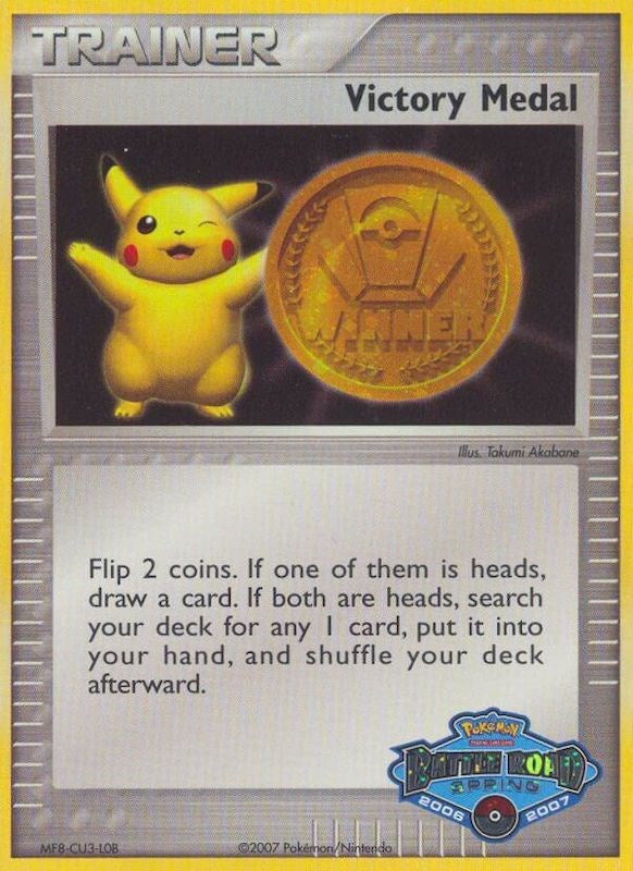 Victory Medal (2006-2007) (Battle Road Spring) [League & Championship Cards] | Galactic Gamez