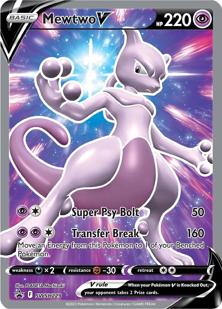 Mewtwo V (SWSH229) [Sword & Shield: Black Star Promos] | Galactic Gamez