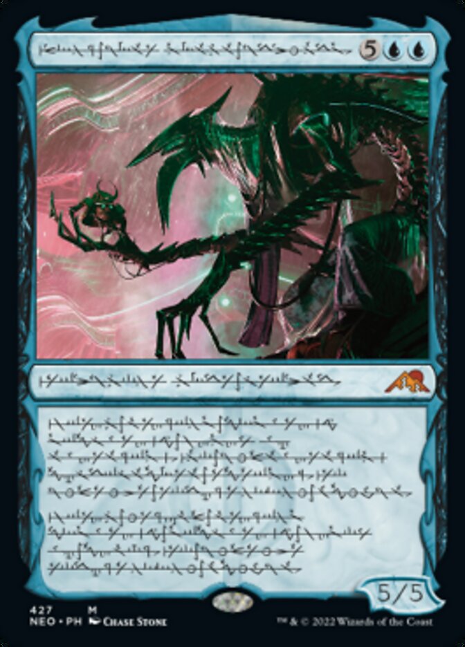 Jin-Gitaxias, Progress Tyrant (Phyrexian) (Foil Etched) [Kamigawa: Neon Dynasty] | Galactic Gamez