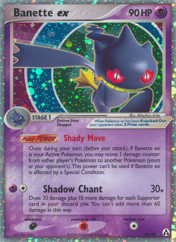 Banette ex (85/92) [EX: Legend Maker] | Galactic Gamez