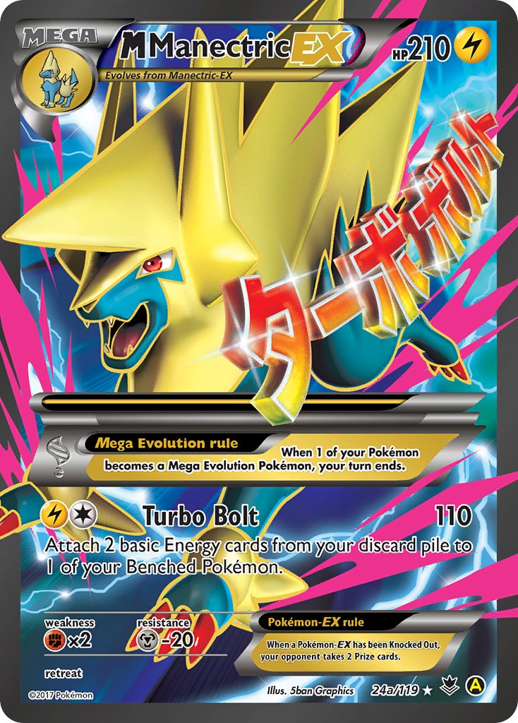 M Manectric EX (24a/119) [Alternate Art Promos] | Galactic Gamez