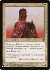 Teferi's Honor Guard [The List Reprints] | Galactic Gamez