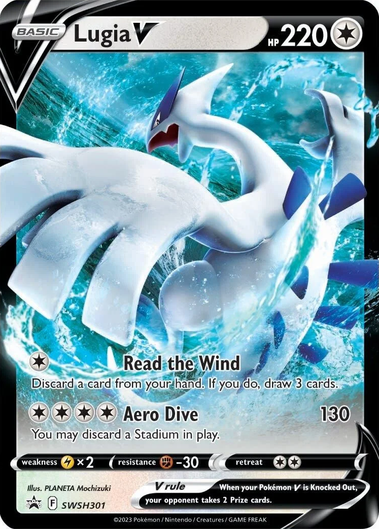 Lugia V (SWSH301) [Sword & Shield: Black Star Promos] | Galactic Gamez