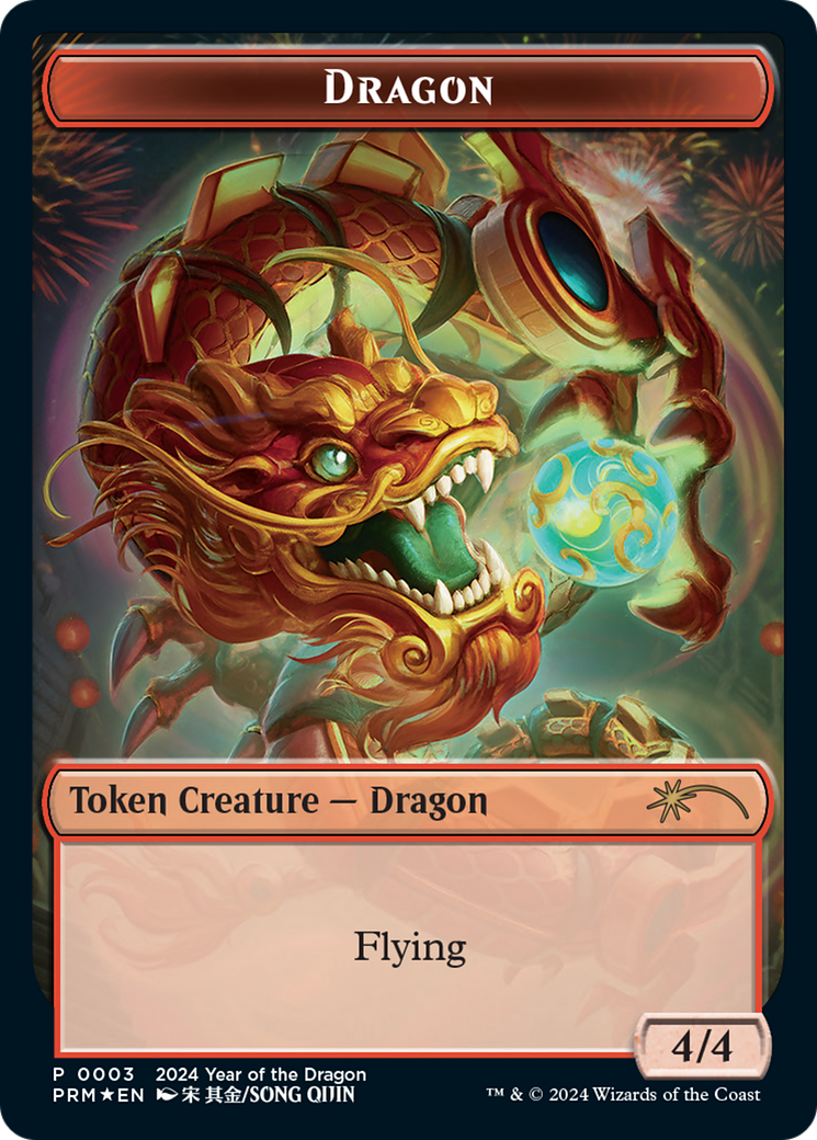 Dragon Token (Year of the Dragon 2024) [Standard Showdown Promos] | Galactic Gamez