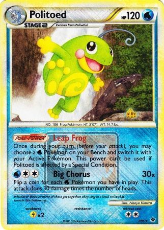 Politoed (7/95) (League Promo) [HeartGold & SoulSilver: Unleashed] | Galactic Gamez