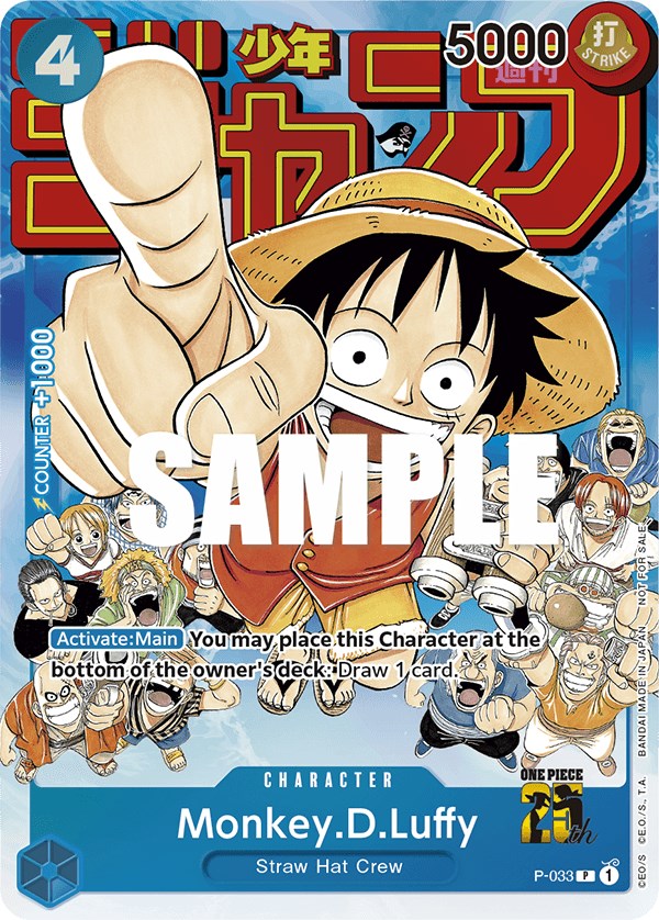 Monkey.D.Luffy (Event Pack Vol. 2) [One Piece Promotion Cards] | Galactic Gamez