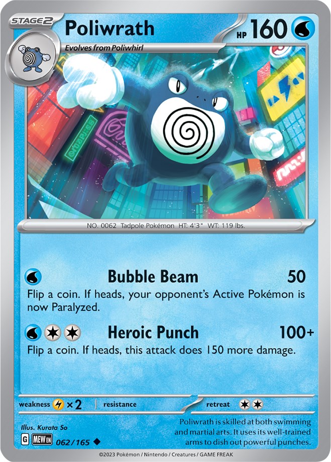 Poliwrath (062/165) [Scarlet & Violet: 151] | Galactic Gamez