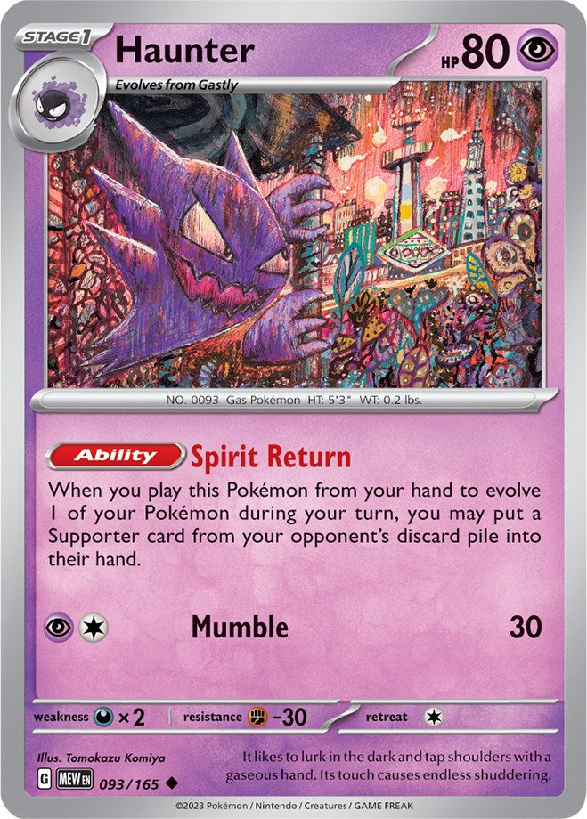 Haunter (093/165) [Scarlet & Violet: 151] | Galactic Gamez