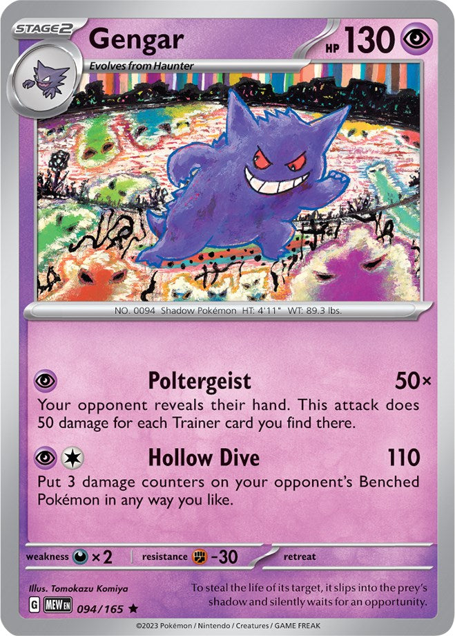 Gengar (094/165) [Scarlet & Violet 151] | Galactic Gamez