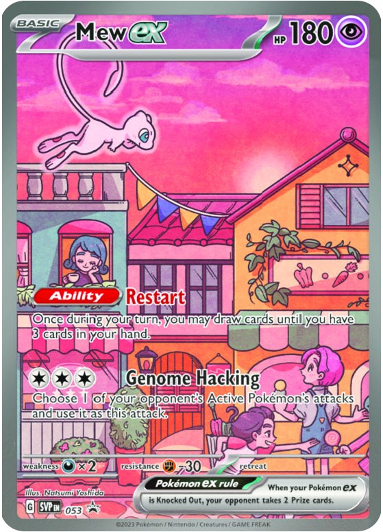 Mew ex (053) [Scarlet & Violet: Black Star Promos] | Galactic Gamez