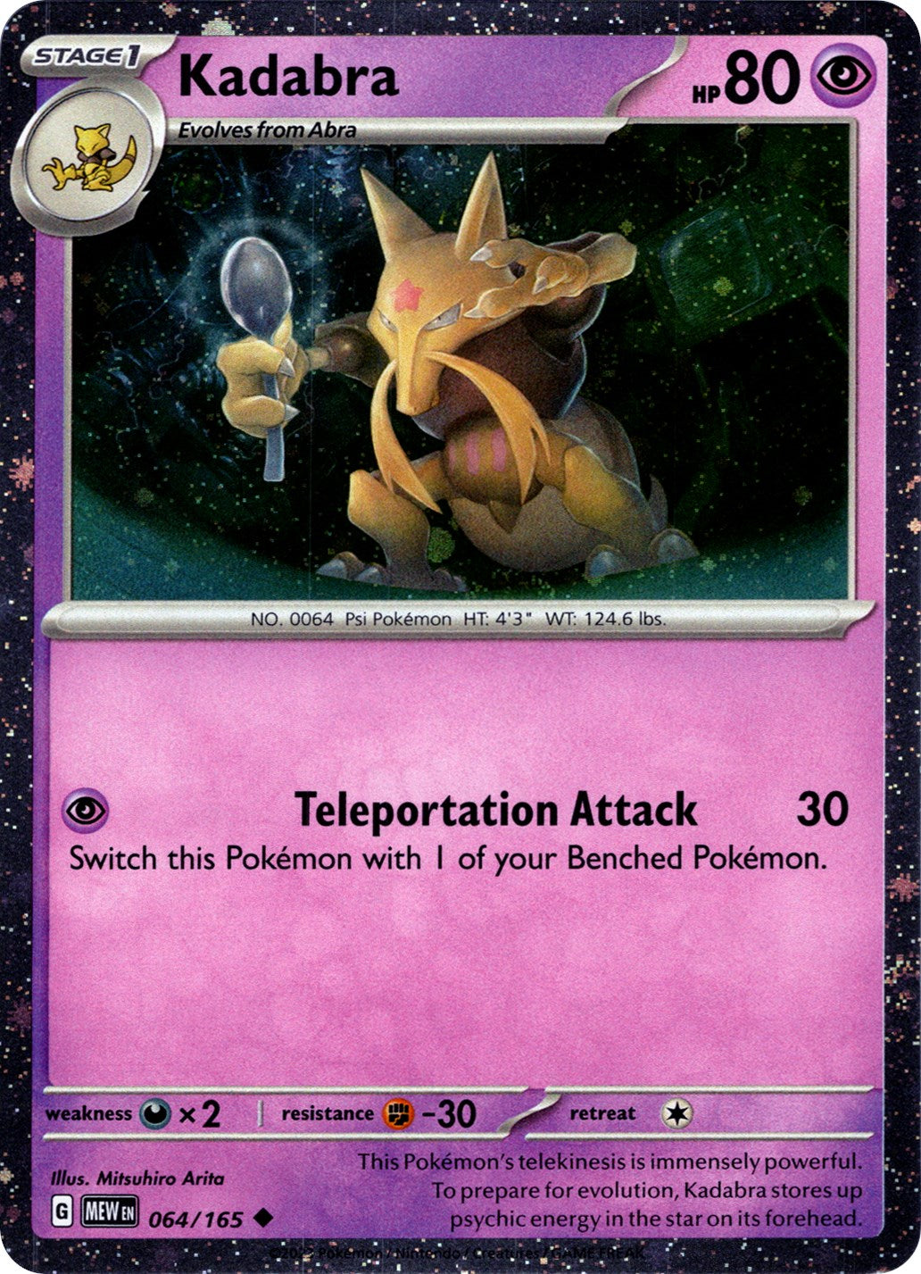 Kadabra (064/165) (Cosmos Holo) [Miscellaneous Cards] | Galactic Gamez