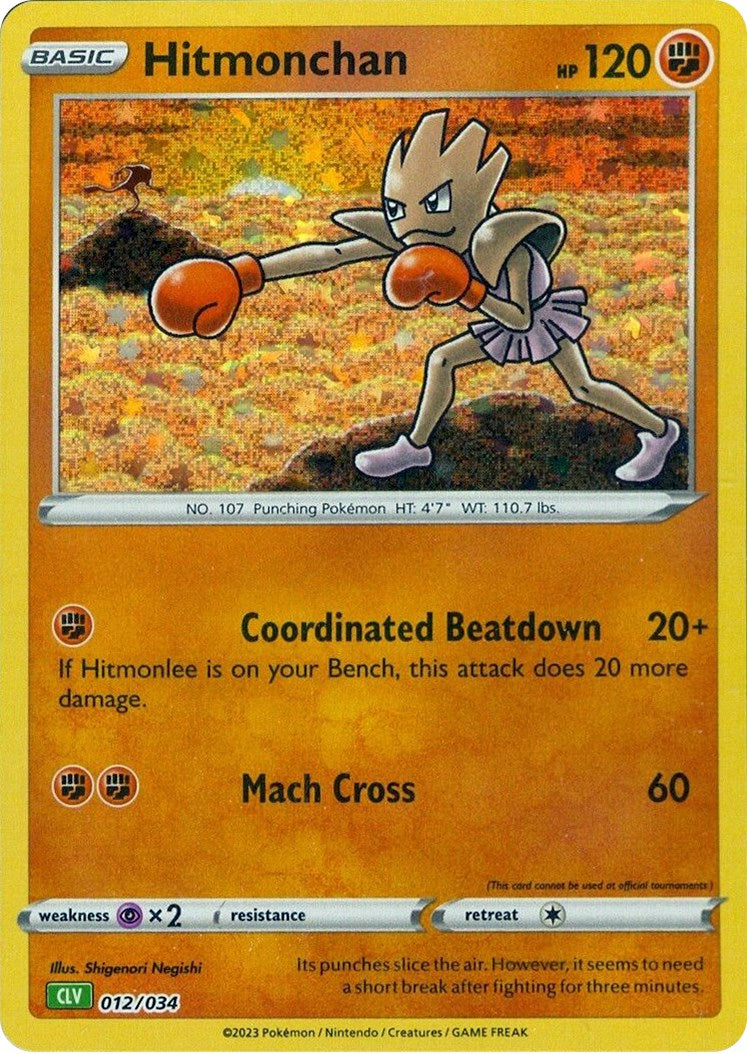 Hitmonchan [Trading Card Game Classic] | Galactic Gamez