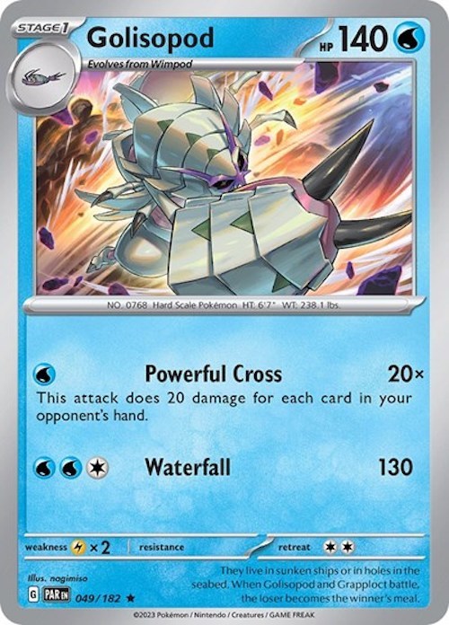 Golisopod (049/182) (Build & Battle Box) [Scarlet & Violet: Paradox Rift] | Galactic Gamez