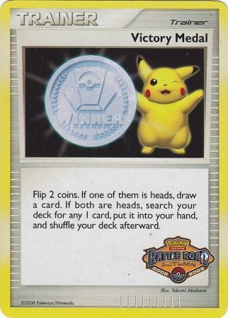 Victory Medal (Battle Road Autumn 2008 2009) [League & Championship Cards] | Galactic Gamez