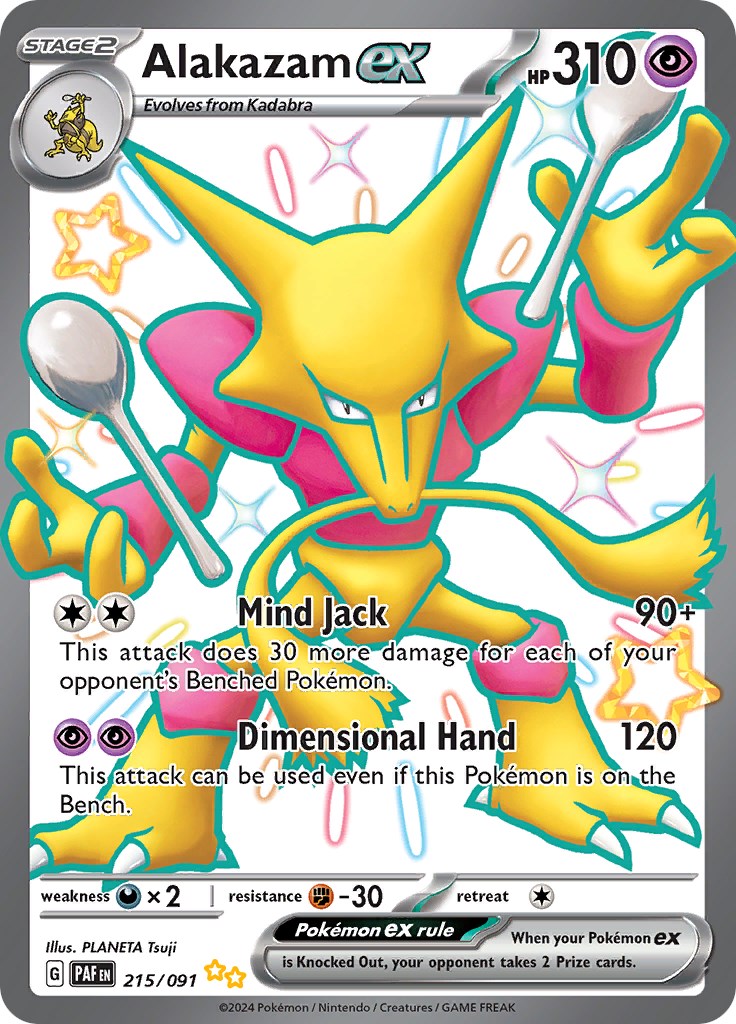 Alakazam ex (215/091) [Scarlet & Violet: Paldean Fates] | Galactic Gamez