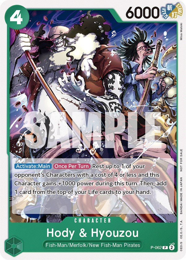 Hody & Hyouzou (Pirates Party Vol. 6) [One Piece Promotion Cards] | Galactic Gamez