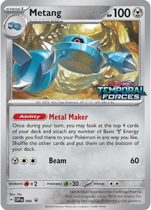 Metang (090) [Scarlet & Violet: Black Star Promos] | Galactic Gamez