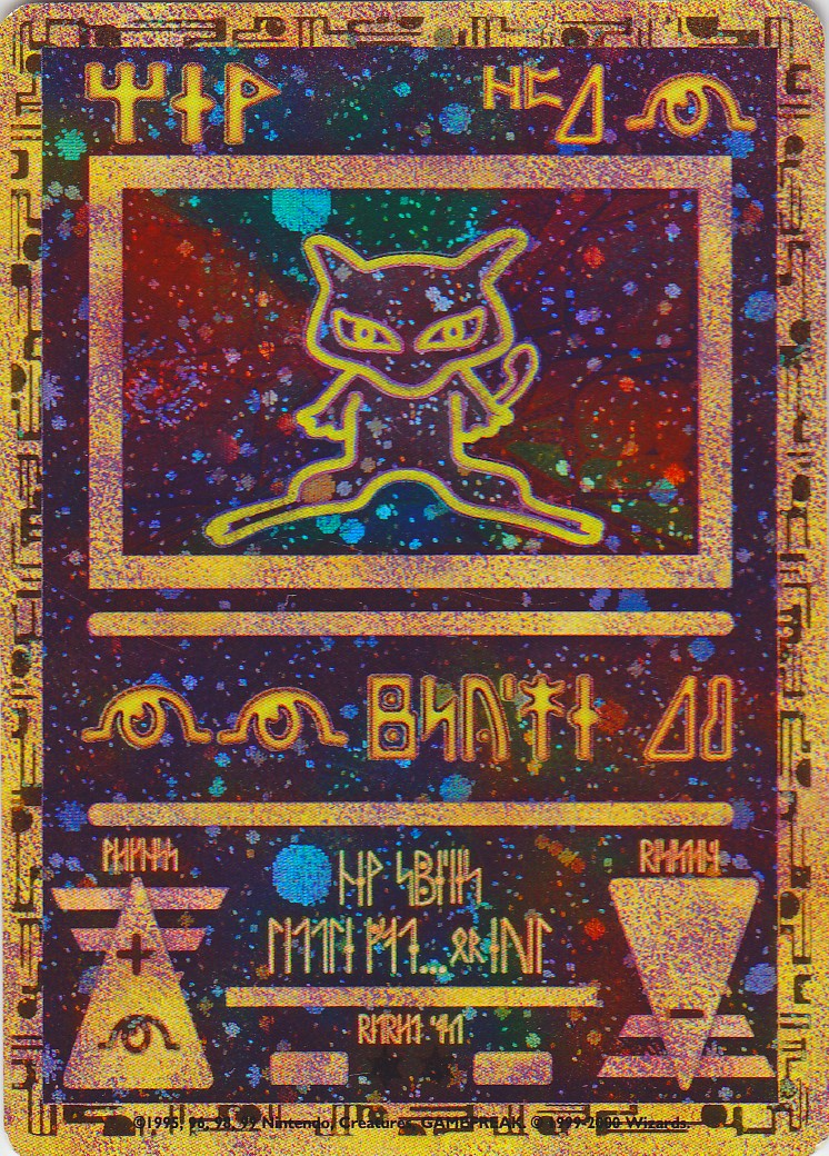 Ancient Mew (1) (Movie Promo) [Miscellaneous Cards] | Galactic Gamez