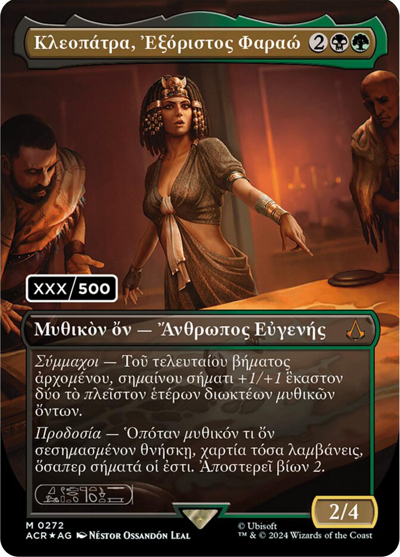 Cleopatra, Exiled Pharaoh (Greek) (Serial Numbered) [Assassin's Creed] | Galactic Gamez