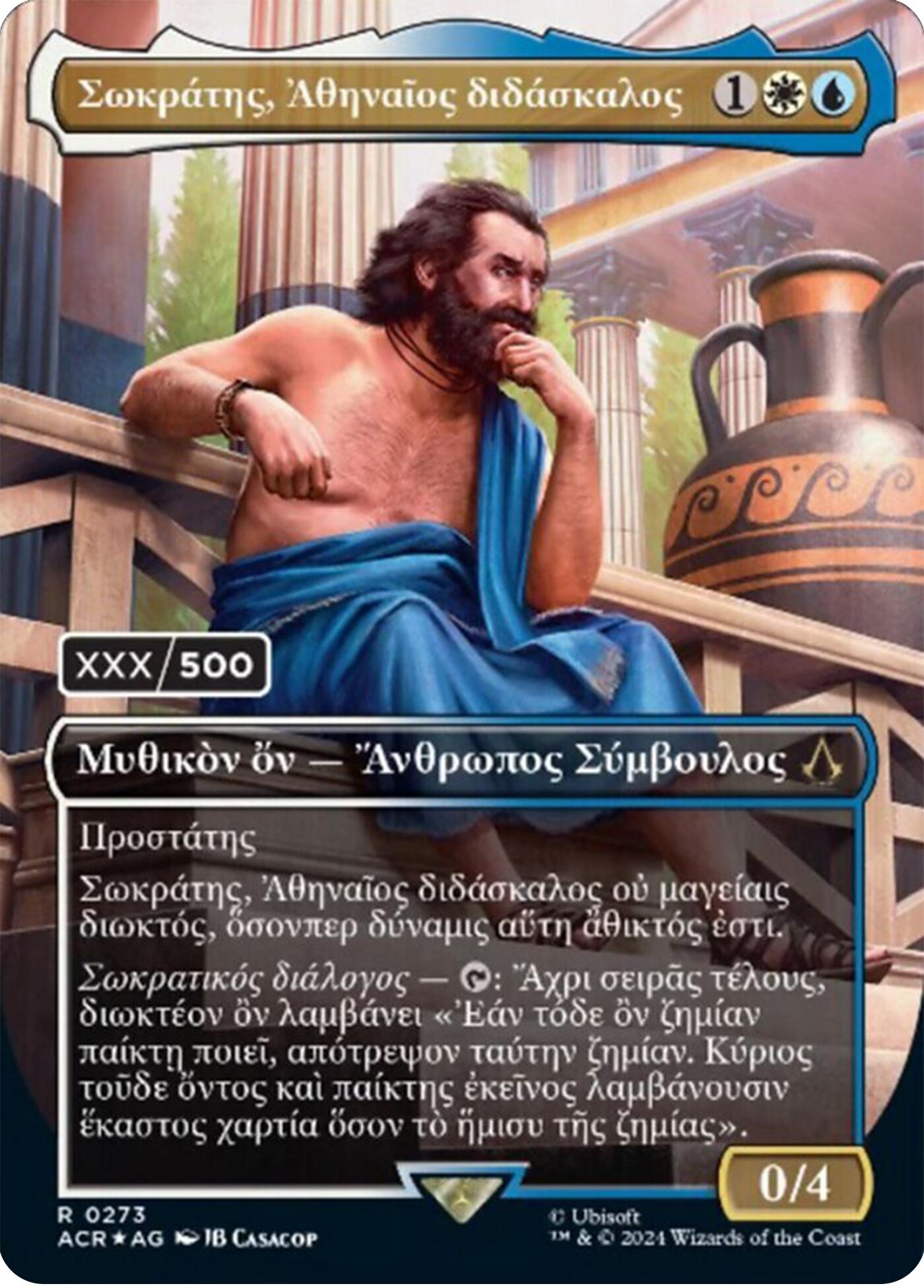 Sokrates, Athenian Teacher (Greek) (Serial Numbered) [Assassin's Creed] | Galactic Gamez