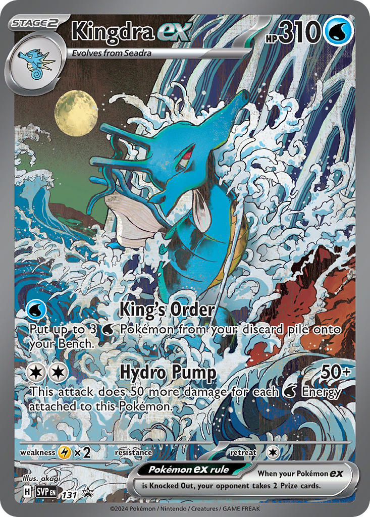 Kingdra ex (131) [Scarlet & Violet: Black Star Promos] | Galactic Gamez