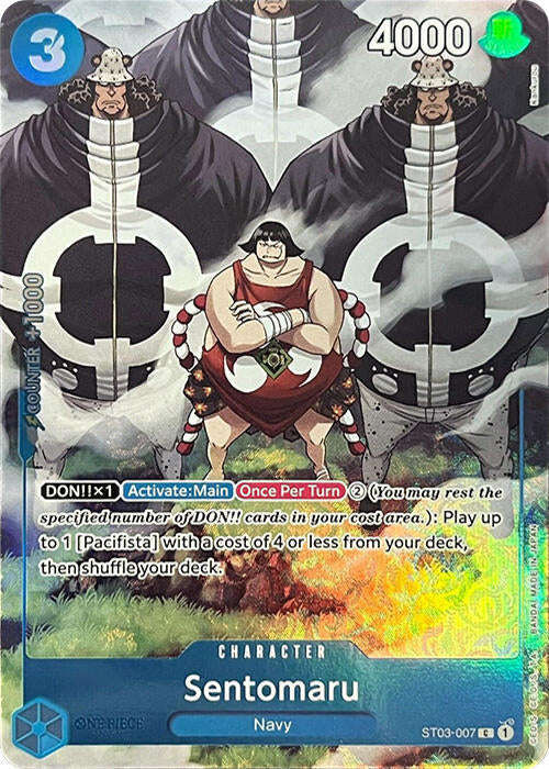 Sentomaru (Premium Card Collection -BANDAI CARD GAMES Fest. 23-24 Edition-) [One Piece Promotion Cards] | Galactic Gamez