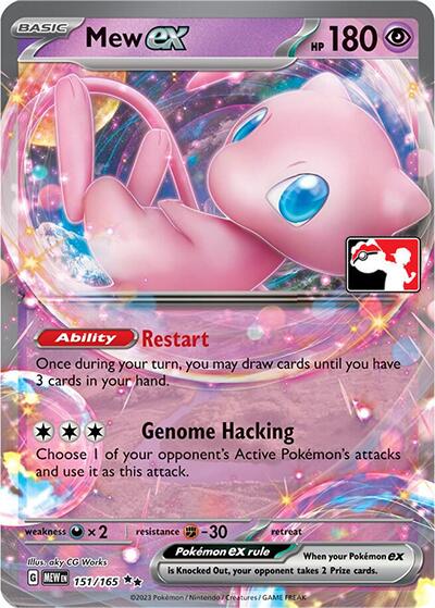 Mew ex (151/165) [Prize Pack Series Five] | Galactic Gamez