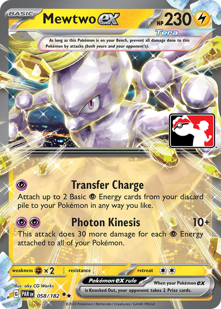 Mewtwo ex (058/182) [Prize Pack Series Five] | Galactic Gamez