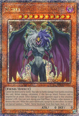 Yubel [MP24-EN021] Quarter Century Secret Rare | Galactic Gamez