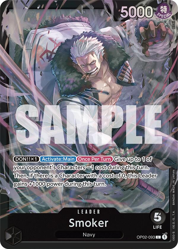 Smoker [Starter Deck: BLACK Smoker] | Galactic Gamez