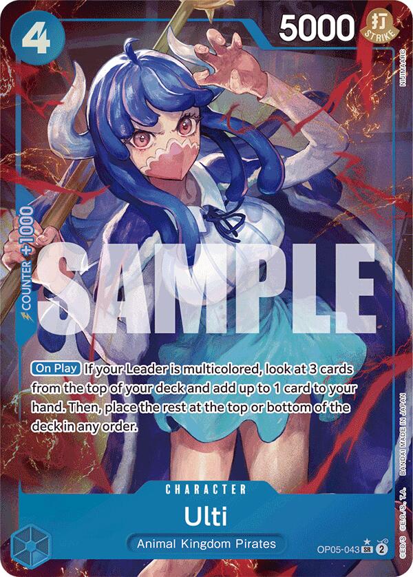 Ulti (Alternate Art) [Premium Booster -The Best-] | Galactic Gamez