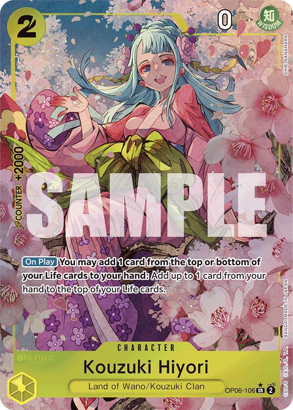 Kouzuki Hiyori (Alternate Art) [Premium Booster -The Best-] | Galactic Gamez