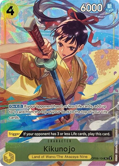 Kikunojo (Premium Card Collection -Best Selection Vol. 2-) [One Piece Promotion Cards] | Galactic Gamez