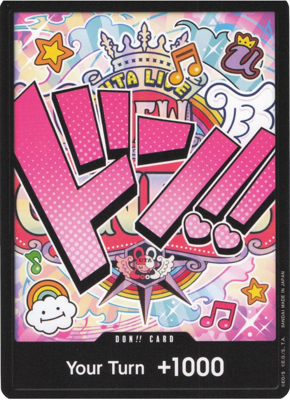 DON!! Card (Uta) [Premium Booster -The Best-] | Galactic Gamez