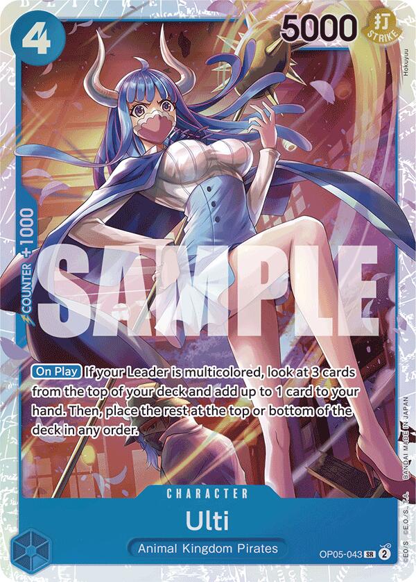 Ulti (Reprint) [Premium Booster -The Best-] | Galactic Gamez