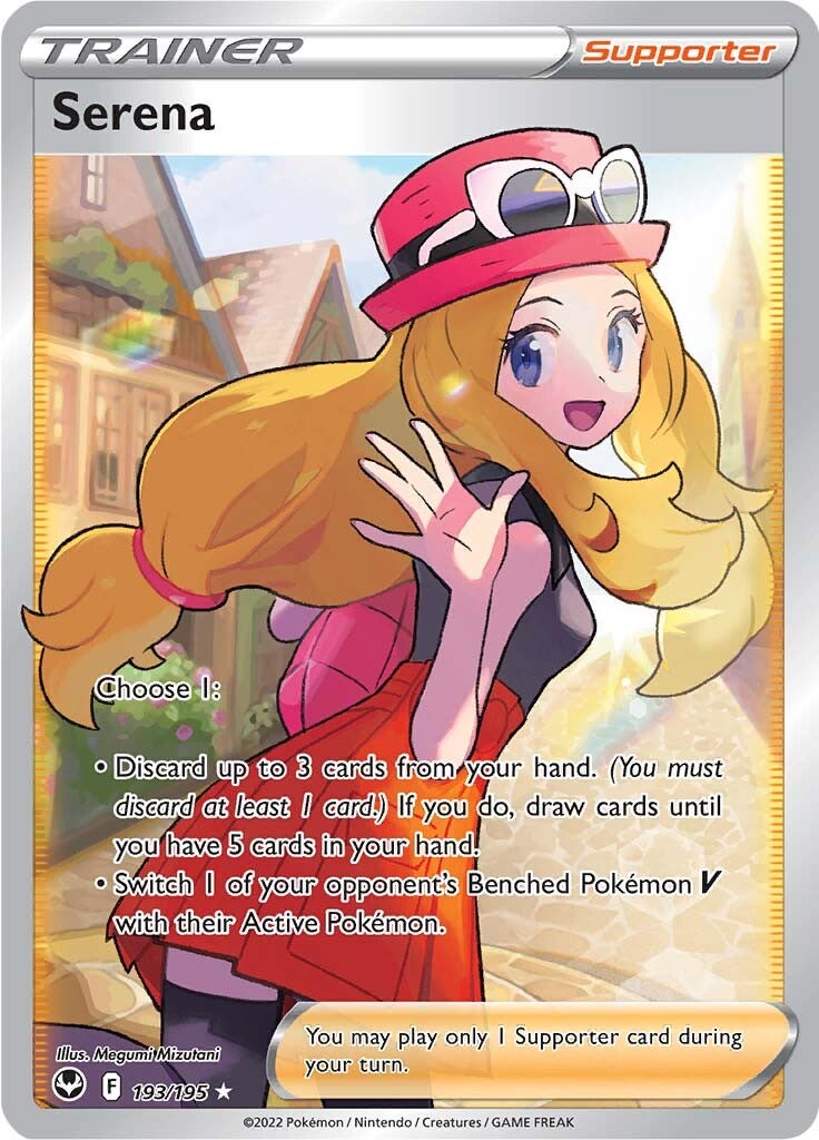 Serena (193/195) [Sword & Shield: Silver Tempest] | Galactic Gamez