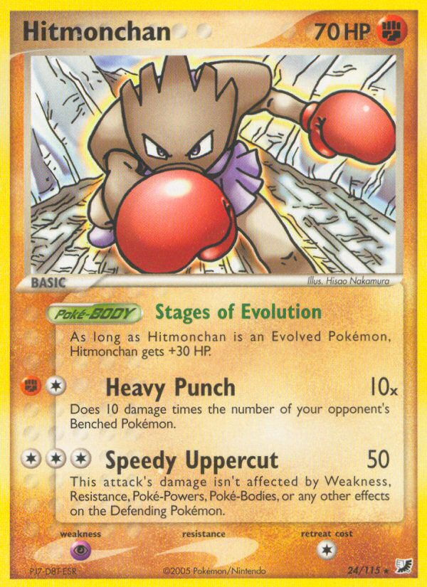 Hitmonchan (24/115) [EX: Unseen Forces] | Galactic Gamez