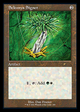 Selesnya Signet (Retro) [Secret Lair Drop Series] | Galactic Gamez