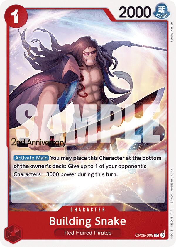 Building Snake [Emperors in the New World: 2nd Anniversary Tournament Cards] | Galactic Gamez