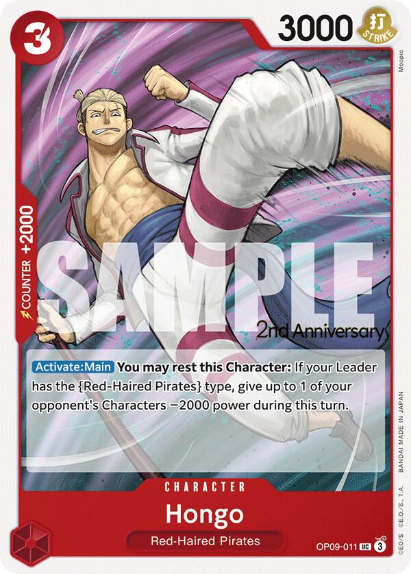 Hongo [Emperors in the New World: 2nd Anniversary Tournament Cards] | Galactic Gamez