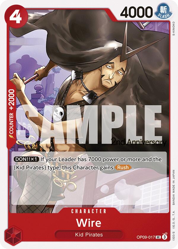 Wire [Emperors in the New World: 2nd Anniversary Tournament Cards] | Galactic Gamez