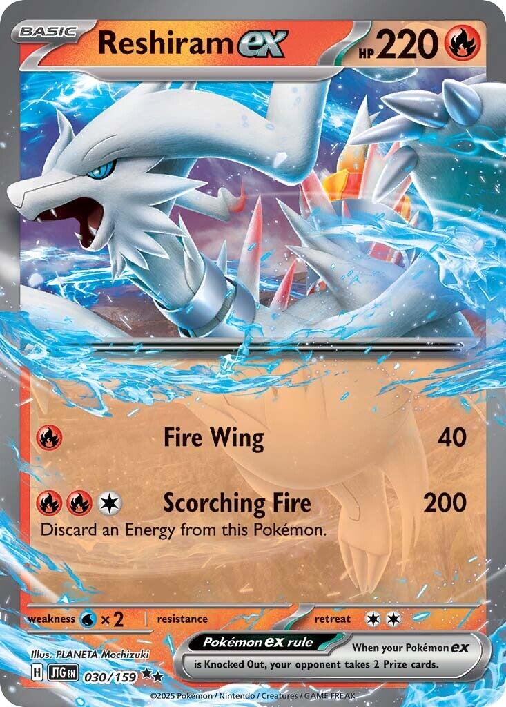 Reshiram ex (030/159) [Scarlet & Violet: Journey Together] | Galactic Gamez