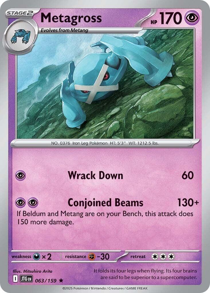 Metagross (063/159) [Scarlet & Violet: Journey Together] | Galactic Gamez
