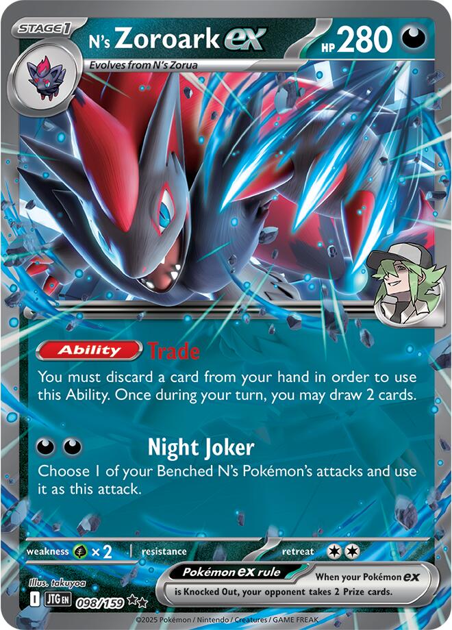 N's Zoroark ex (098/159) [Scarlet & Violet: Journey Together] | Galactic Gamez