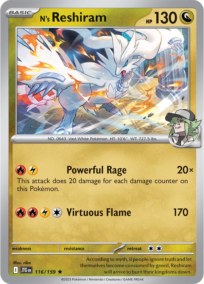 N's Reshiram (116/159) [Scarlet & Violet: Journey Together] | Galactic Gamez