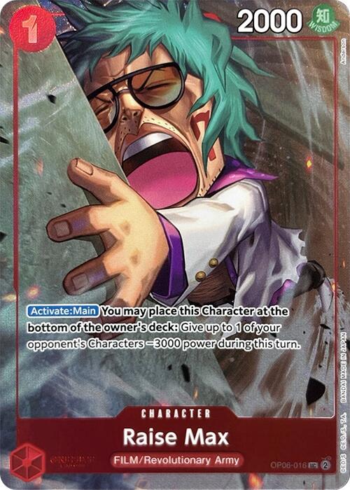 Raise Max (Premium Card Collection -Best Selection Vol. 3-) [One Piece Promotion Cards] | Galactic Gamez