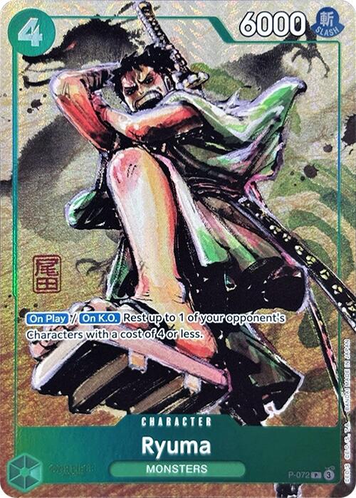Ryuma (Premium Card Collection -Best Selection Vol. 3-) [One Piece Promotion Cards] | Galactic Gamez