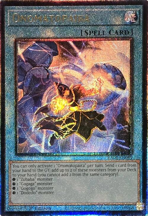 Onomatopaira [RA04-EN089] Prismatic Ultimate Rare | Galactic Gamez